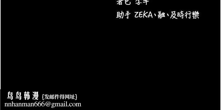 拜脱拜脱App第45話-第一次就內射&hellip;