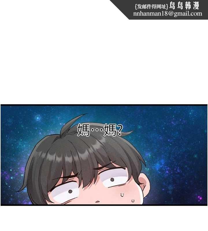 男人配额制第27話-再次鼓起勇氣的可娟!