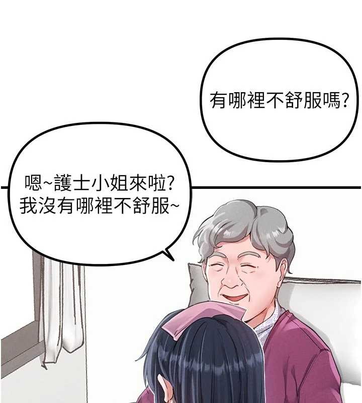 男人配额制第27話-再次鼓起勇氣的可娟!