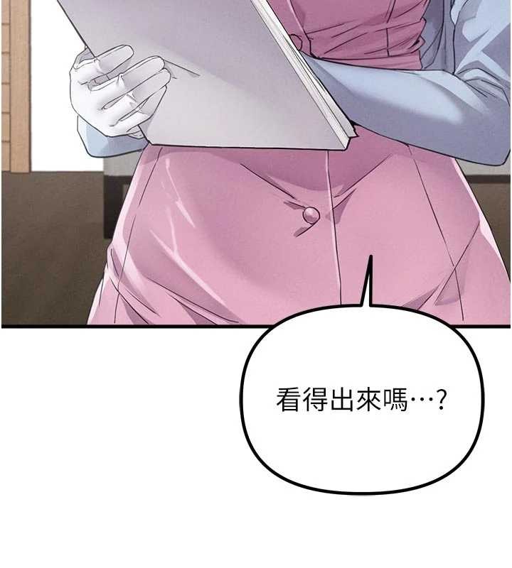 男人配额制第27話-再次鼓起勇氣的可娟!