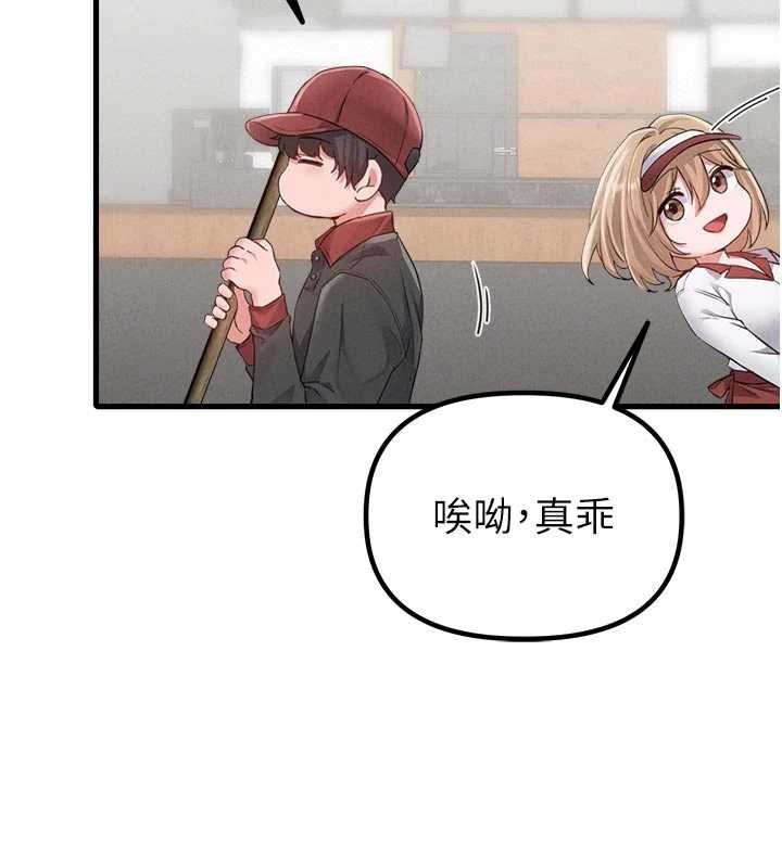 男人配额制第27話-再次鼓起勇氣的可娟!