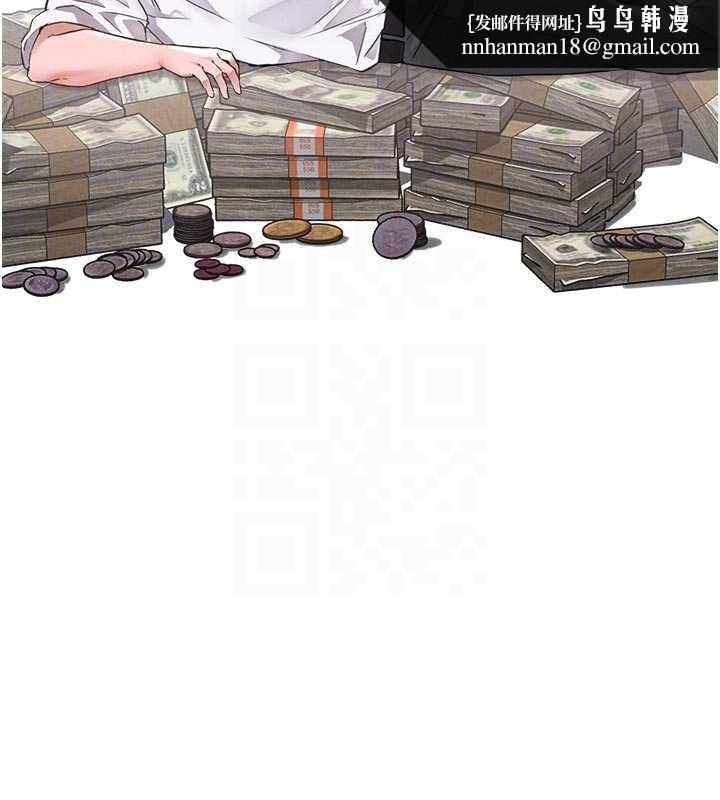 男人配额制第27話-再次鼓起勇氣的可娟!