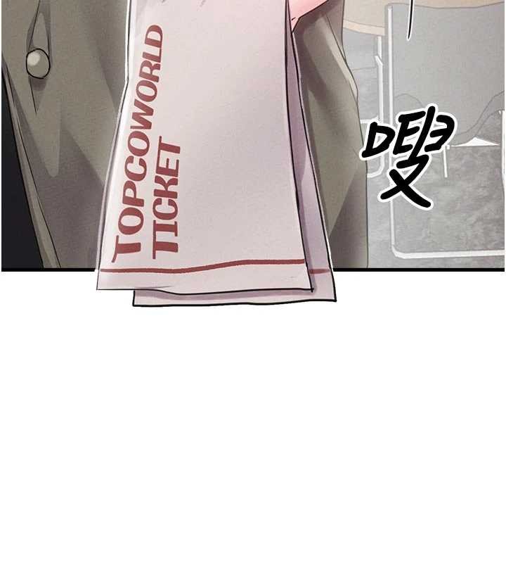 男人配额制第27話-再次鼓起勇氣的可娟!