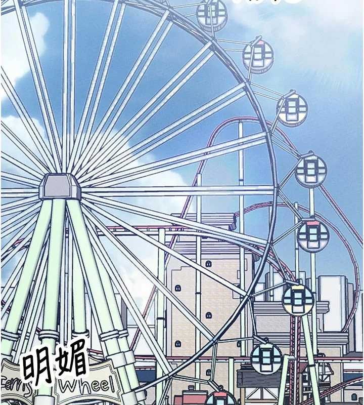 男人配额制第27話-再次鼓起勇氣的可娟!