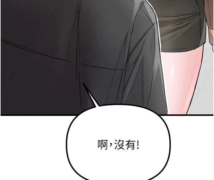 男人配额制第27話-再次鼓起勇氣的可娟!