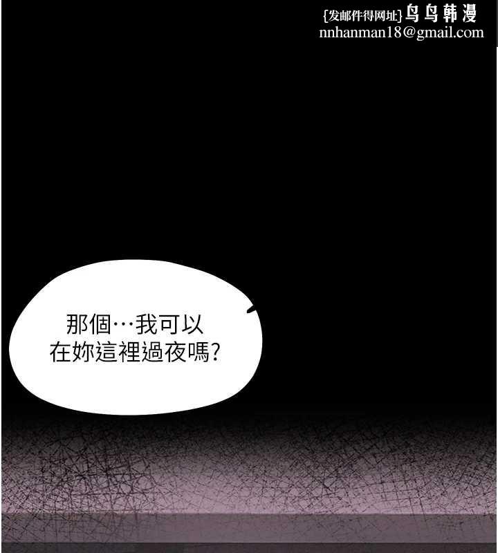 幼惑第9話-老師小嘴好溫暖