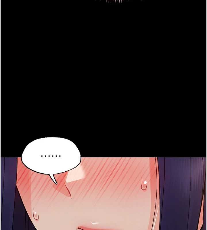 幼惑第9話-老師小嘴好溫暖