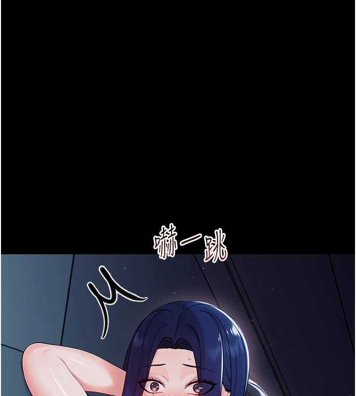 幼惑第9話-老師小嘴好溫暖