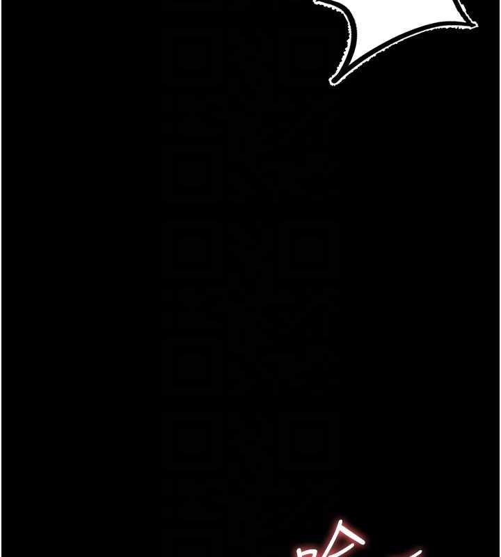 幼惑第9話-老師小嘴好溫暖