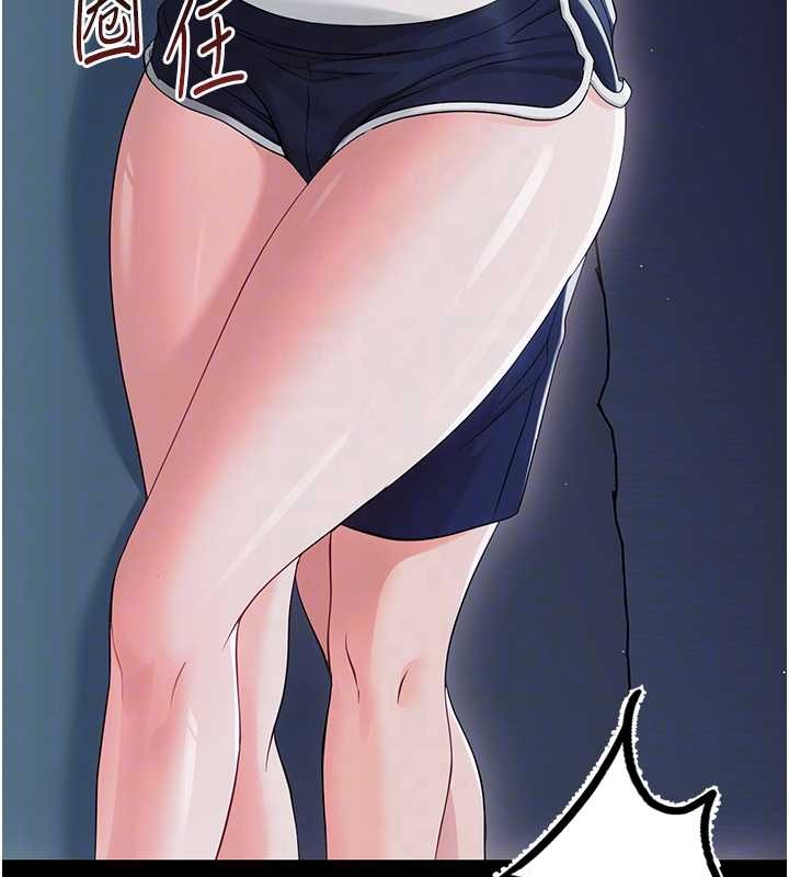 幼惑第9話-老師小嘴好溫暖