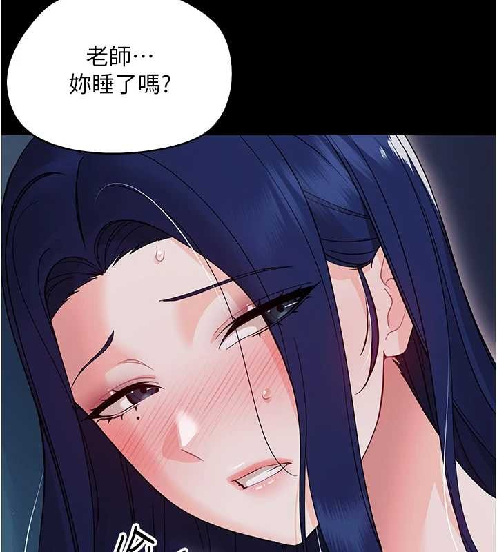 幼惑第9話-老師小嘴好溫暖