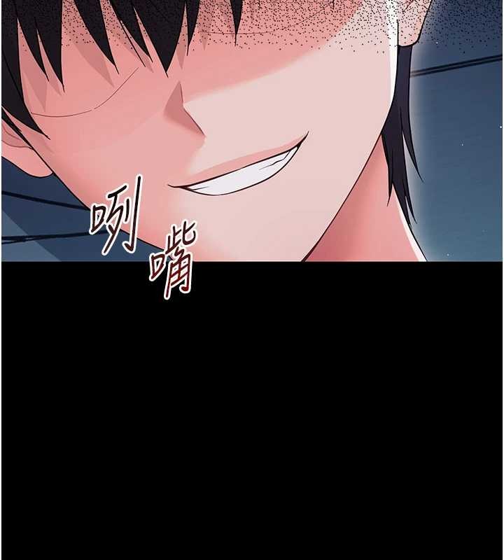 幼惑第9話-老師小嘴好溫暖