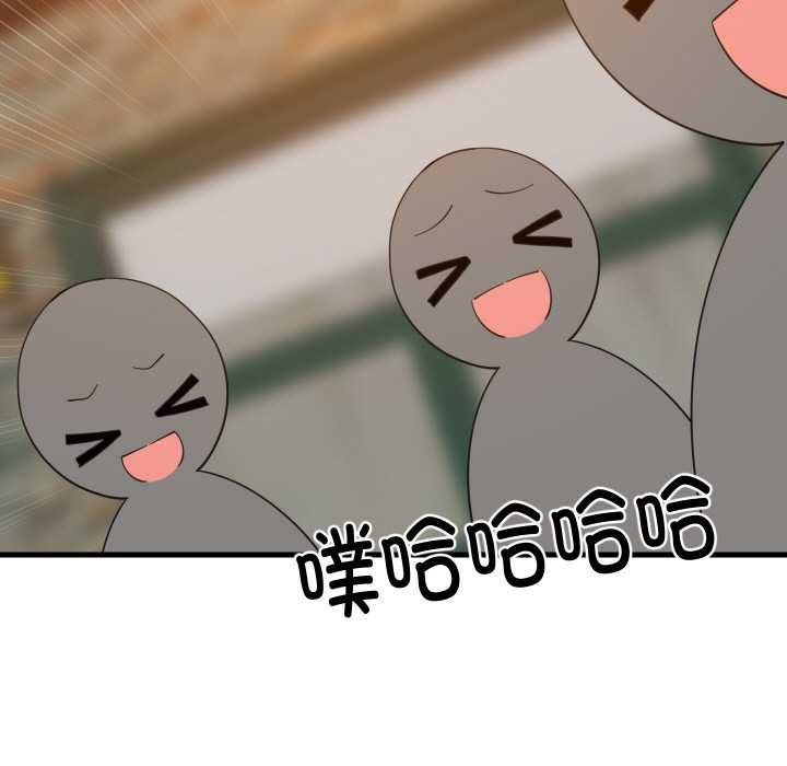 难缠姐妹偏要和我同居第75話