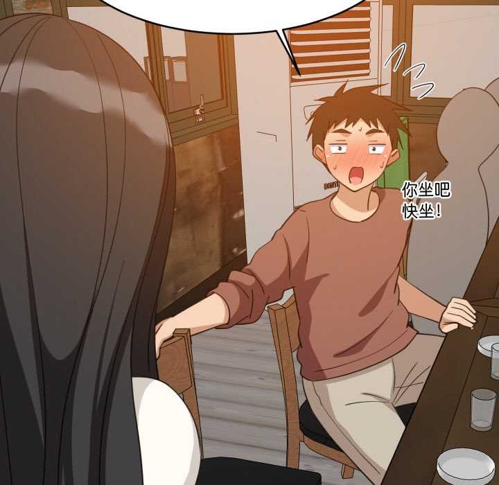 难缠姐妹偏要和我同居第75話