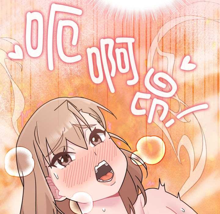 爱的调味课第6話