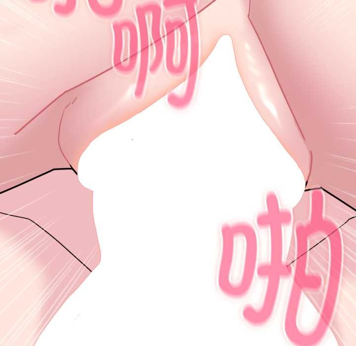 爱的调味课第6話