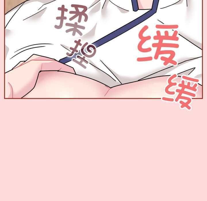 爱的调味课第6話