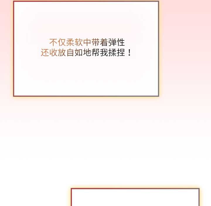 爱的调味课第6話