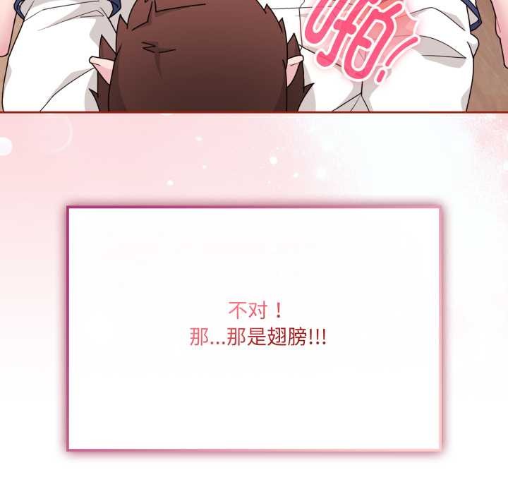 爱的调味课第6話