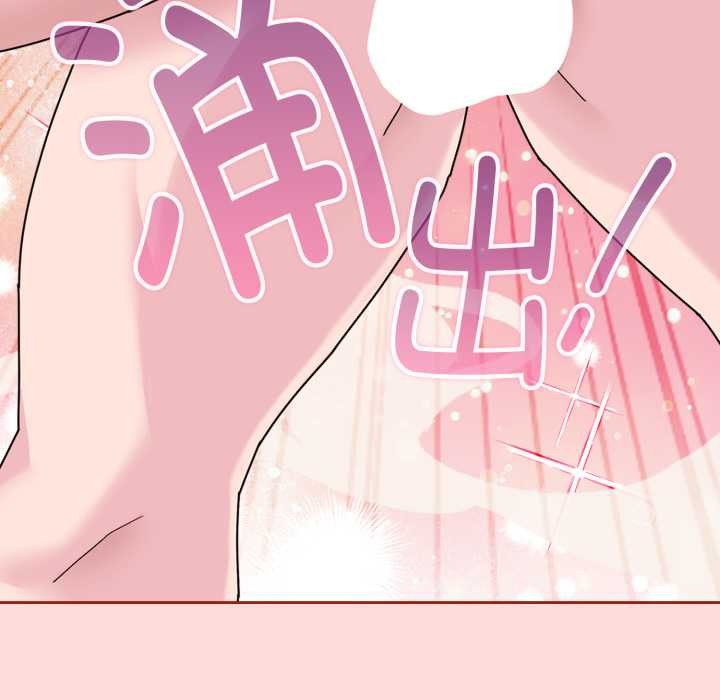 爱的调味课第6話