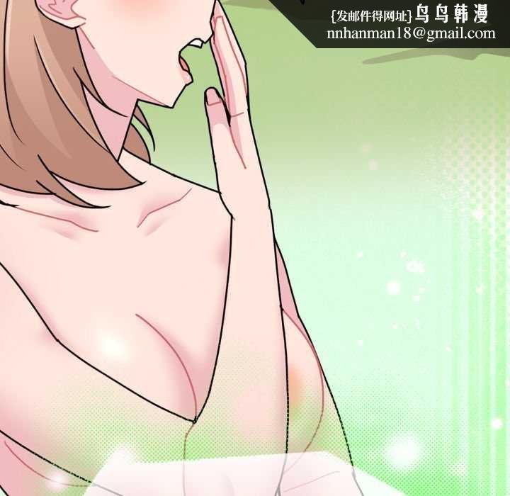 爱的调味课第6話