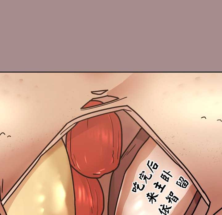 爱的调味课第6話