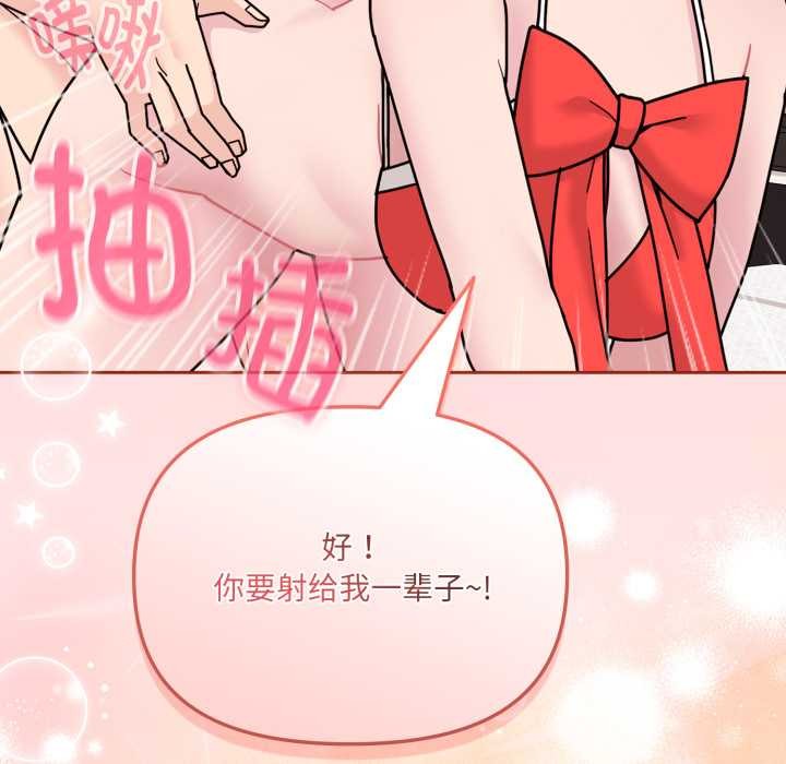 爱的调味课第6話