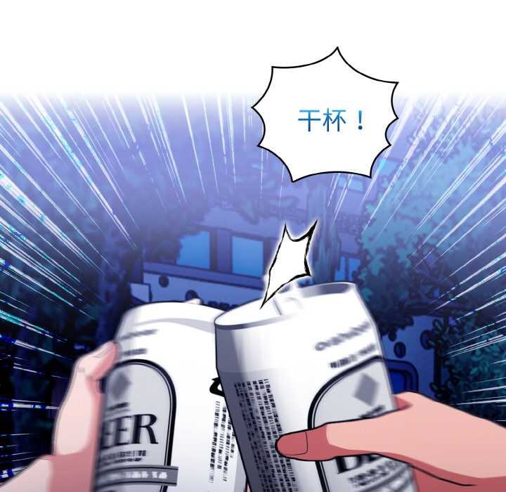 欲演越烈第21話