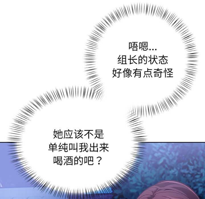 欲演越烈第21話