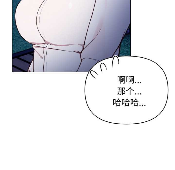 欲演越烈第21話