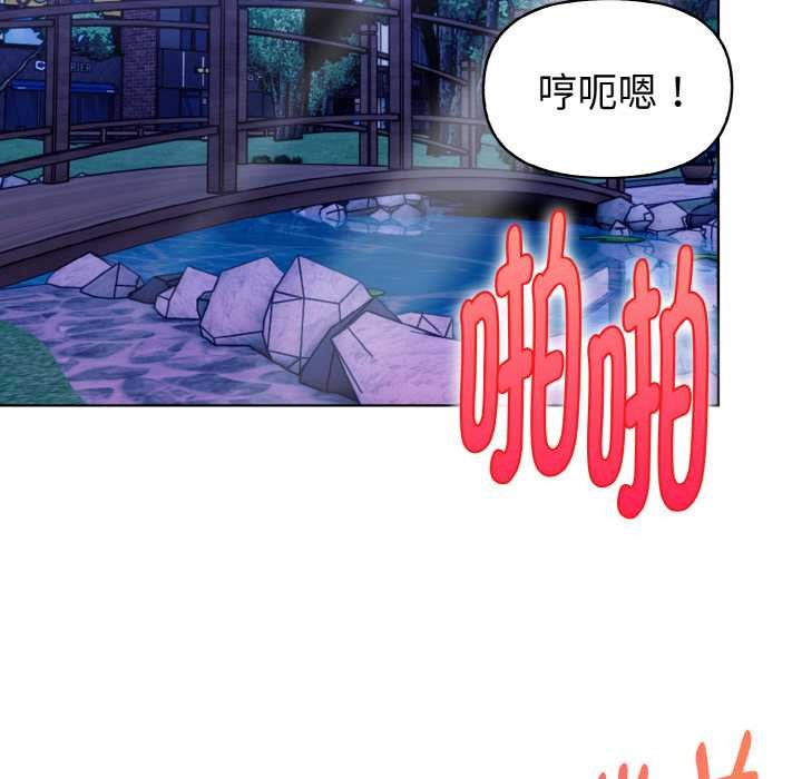 欲演越烈第21話