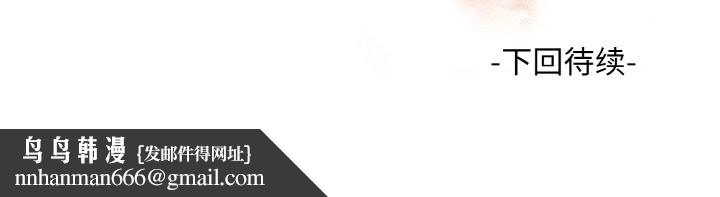 欲演越烈第21話