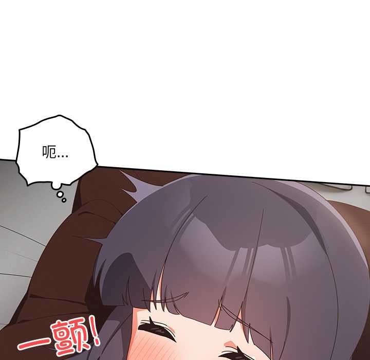 与众不同的兄妹第27話