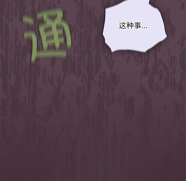 与众不同的兄妹第27話