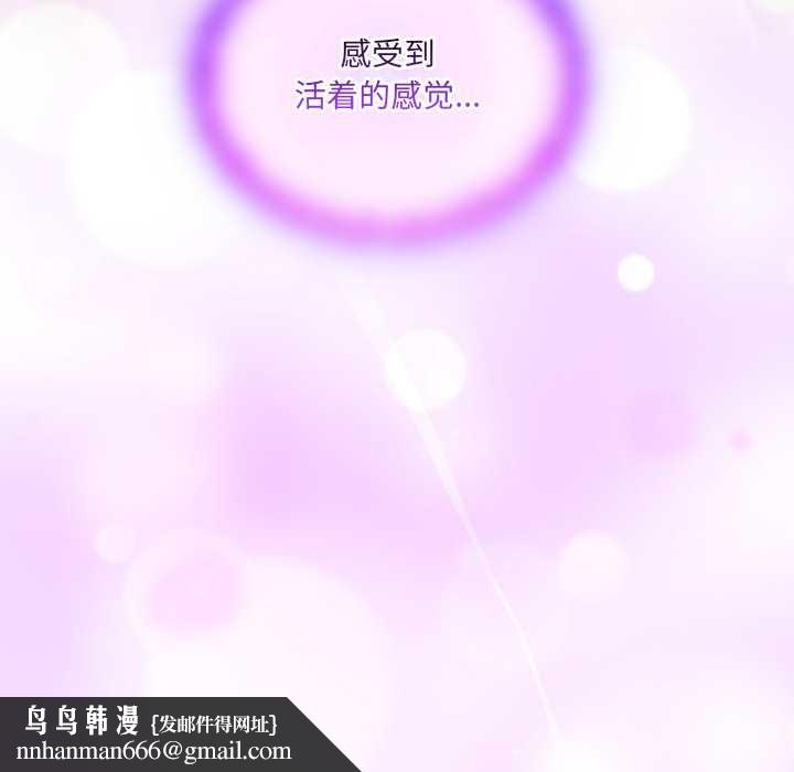 与众不同的兄妹第27話