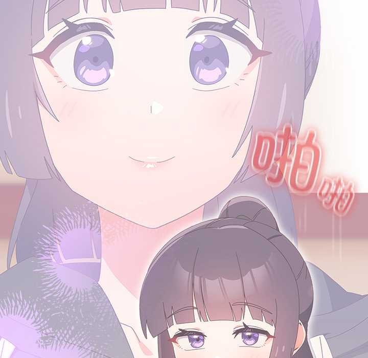 与众不同的兄妹第27話