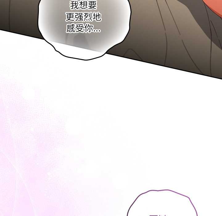 与众不同的兄妹第27話