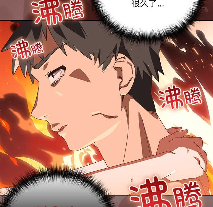 与众不同的兄妹第27話