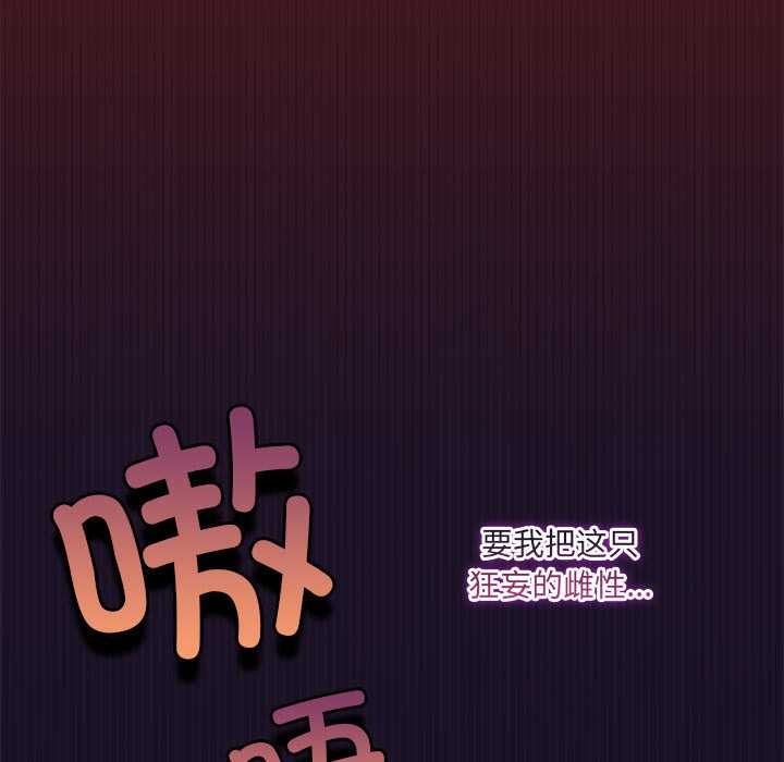 与众不同的兄妹第27話