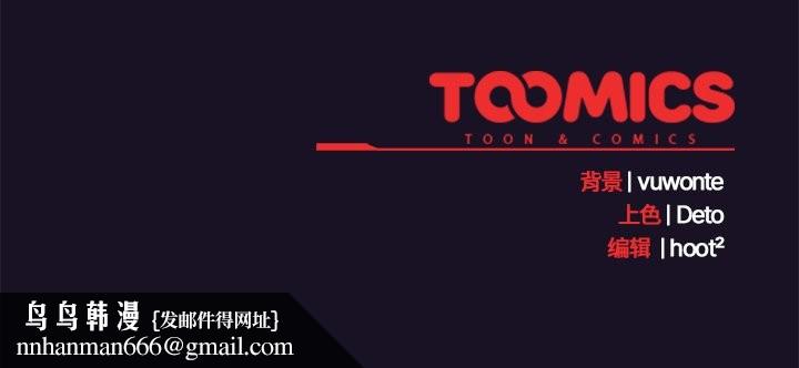 与众不同的兄妹第27話