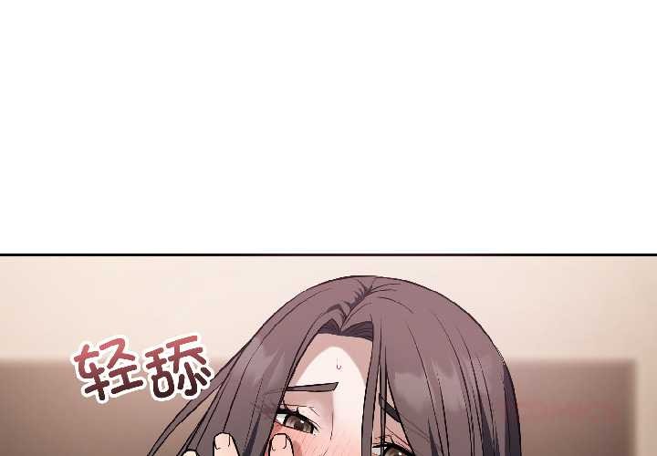 错位的星辰第26話