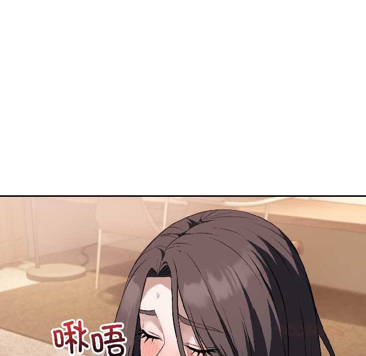 错位的星辰第26話