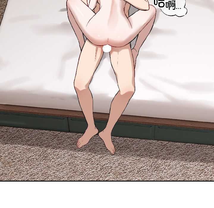 错位的星辰第26話