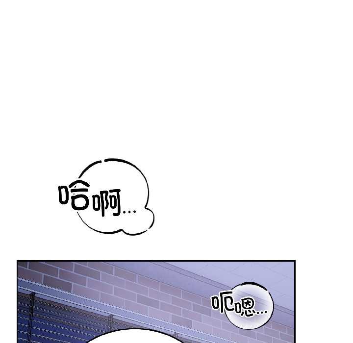 错位的星辰第26話