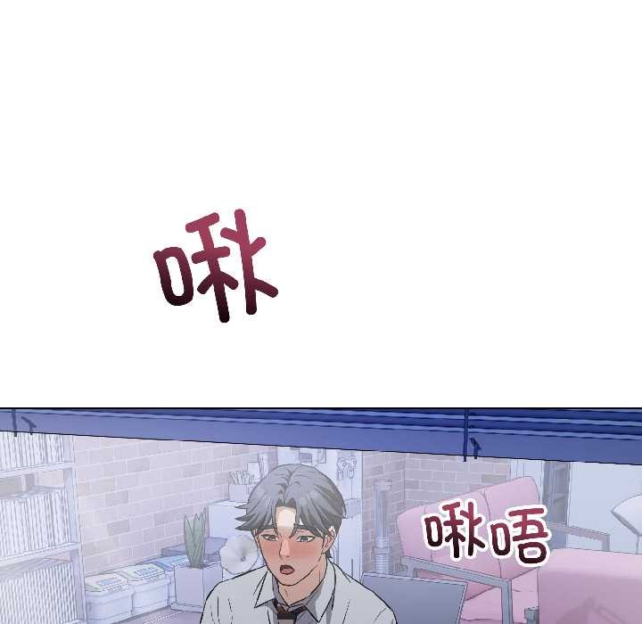 错位的星辰第26話