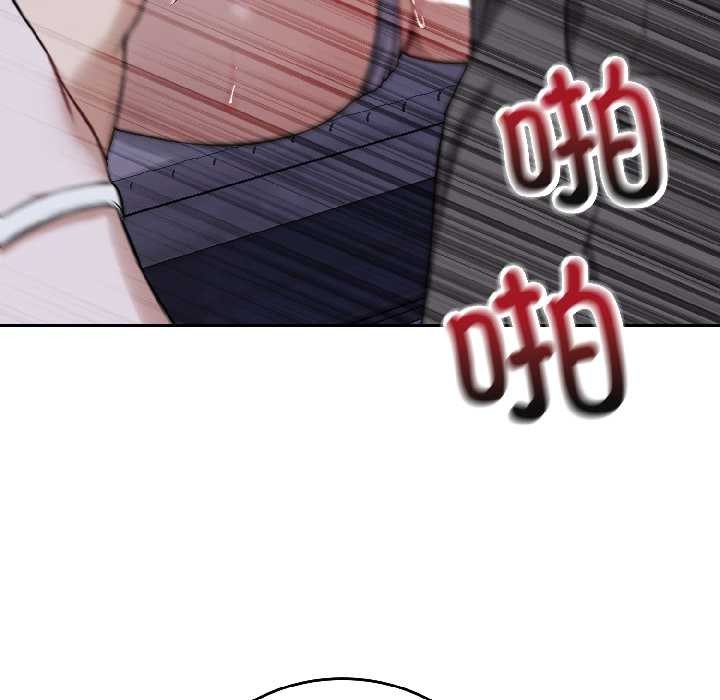 错位的星辰第26話