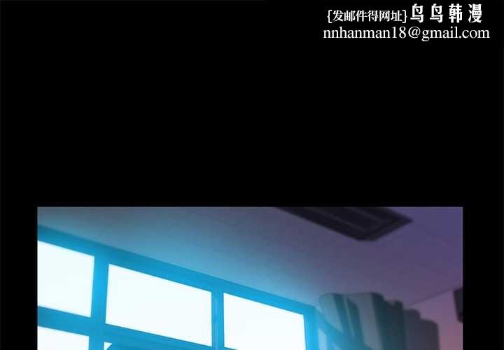 她的直播间第42話