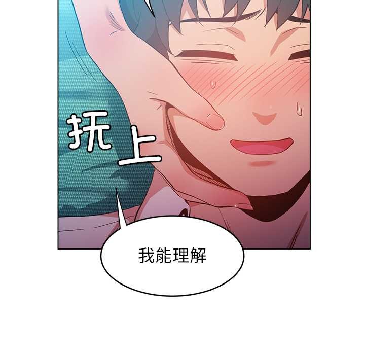 她的直播间第42話