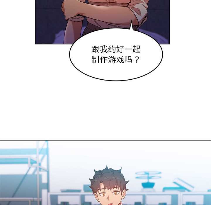 她的直播间第42話