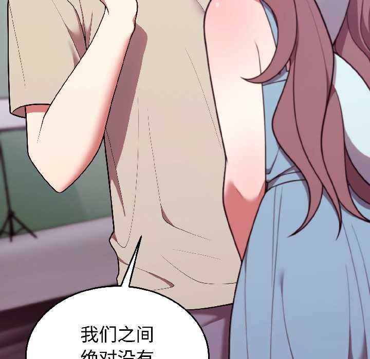 难言之秘第31話